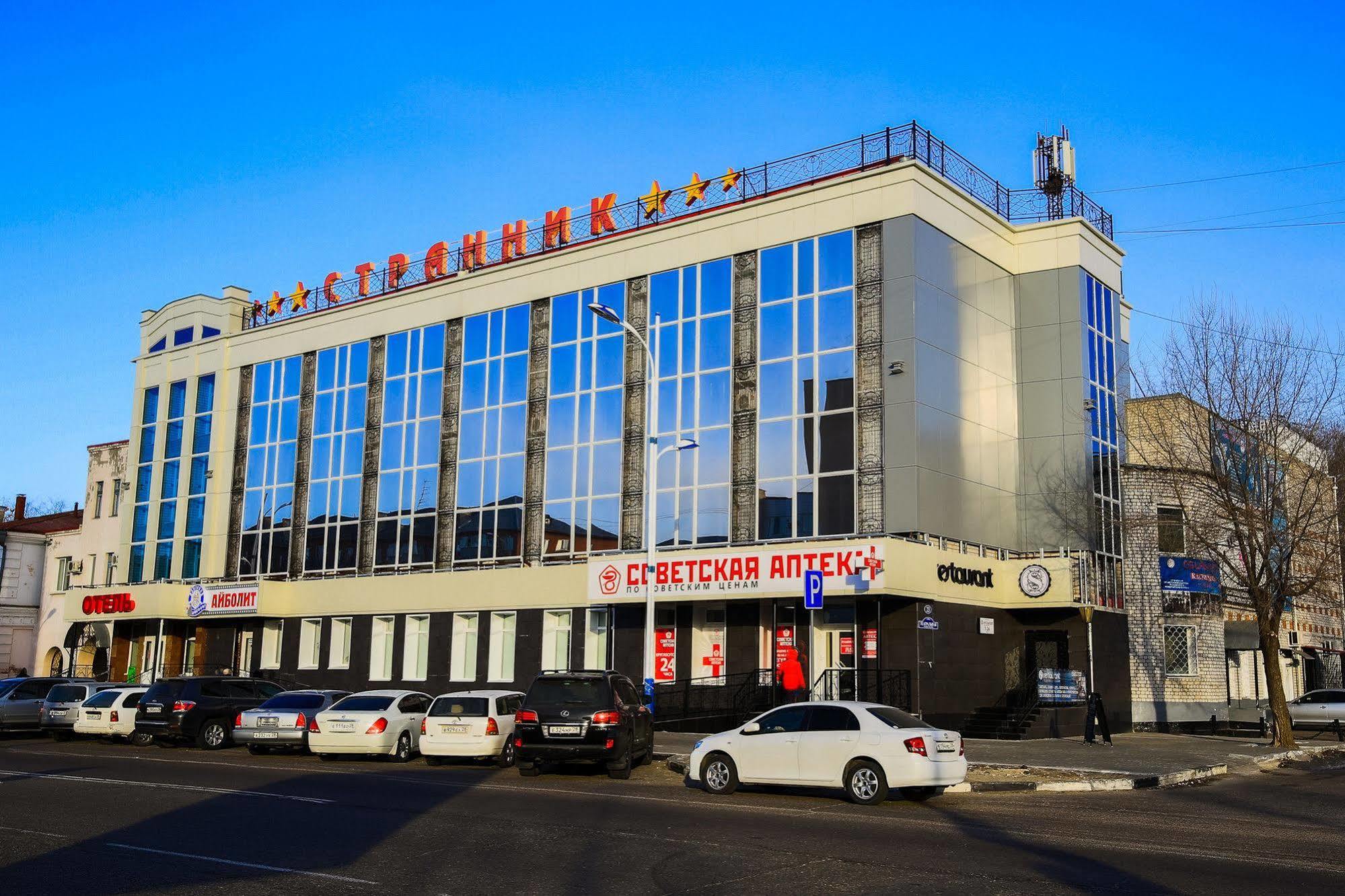 Strannik Hotel Blagovéshchensk Exterior foto